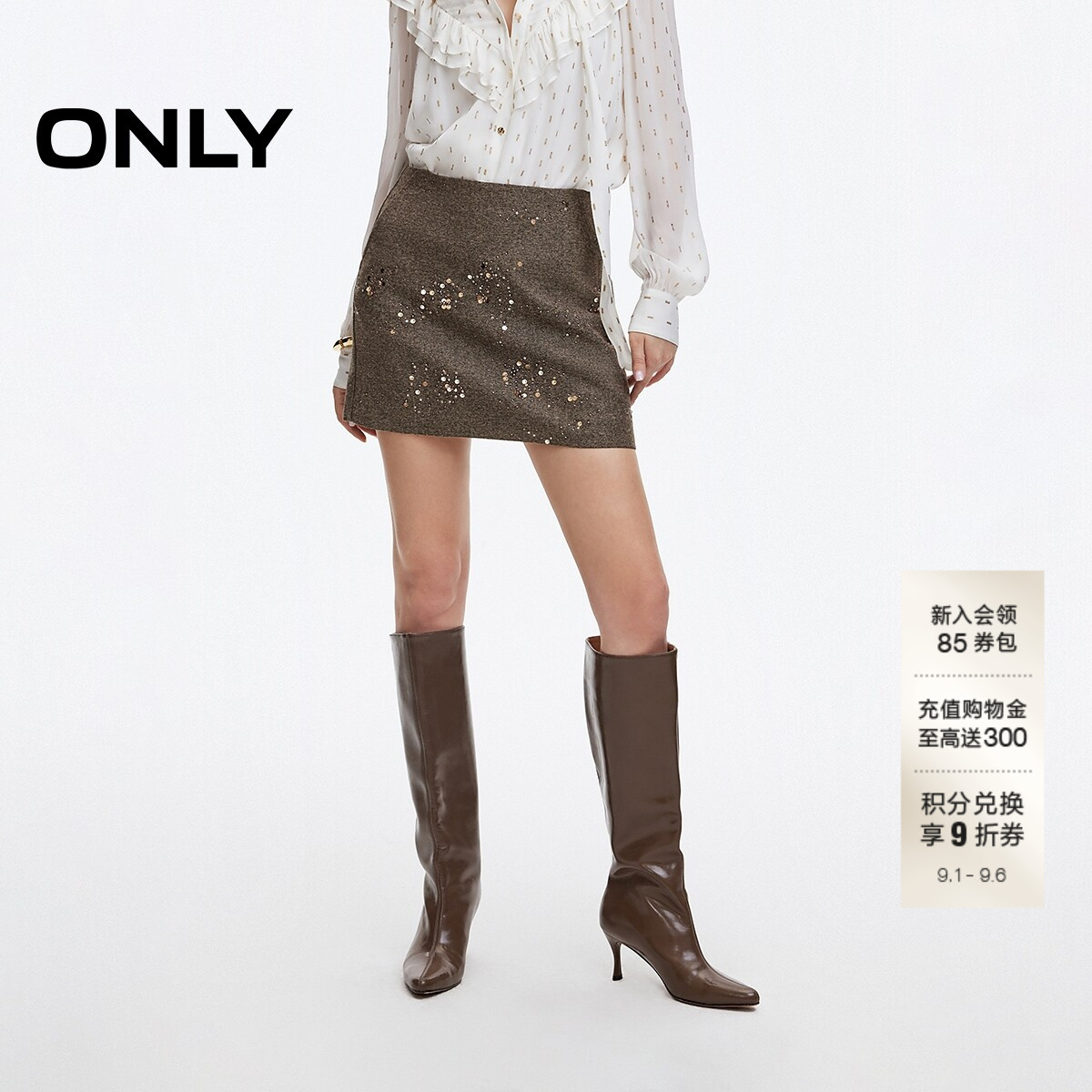 ONLY重工立体亮片毛呢短裙半身裙