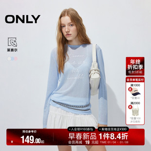 ONLY2026春季新款松弛透肤微廓形剪裁顺滑垂坠胶印莱赛尔T恤女