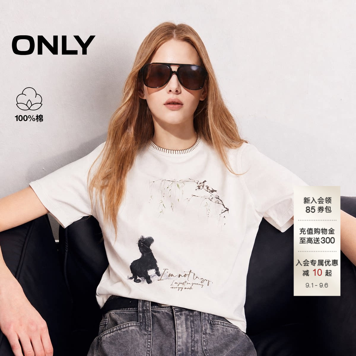 ONLY撞色明线领口短袖T恤图片