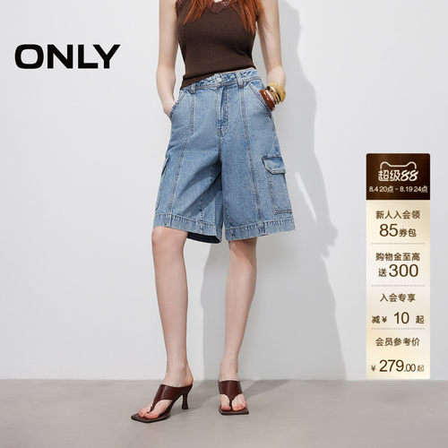 ONLY百慕大高腰五分裤短裤牛仔裤