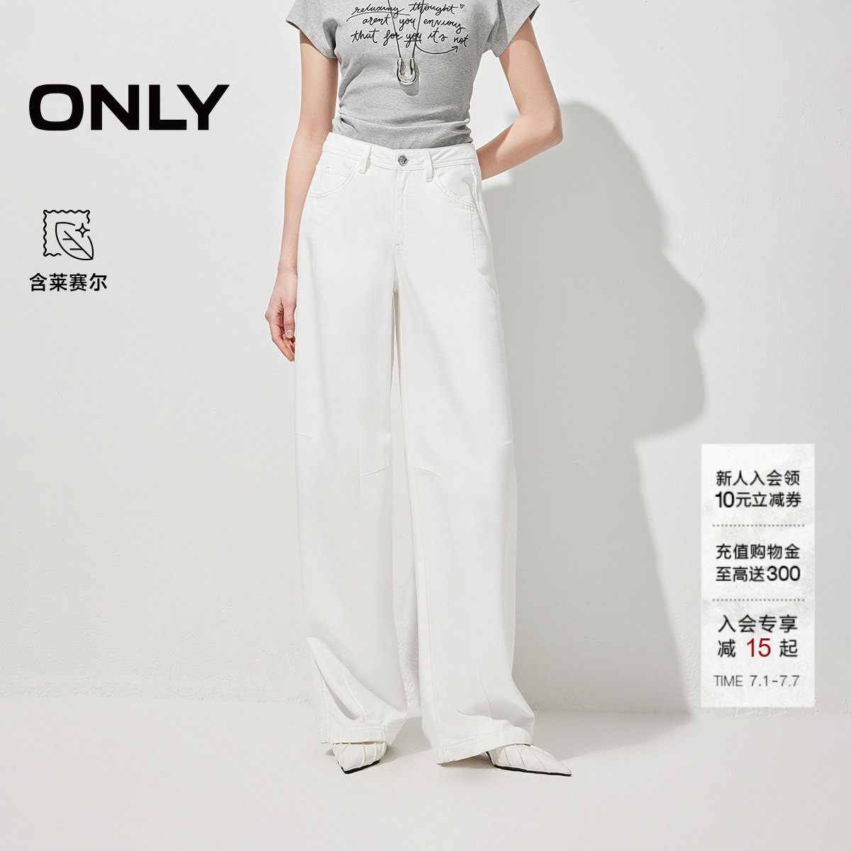 【莱赛尔】ONLY2026夏季新款显瘦气球高腰宽松阔腿牛仔裤子女