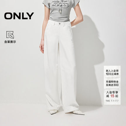 【莱赛尔】ONLY2026夏季新款显瘦气球高腰宽松阔腿牛仔裤子女