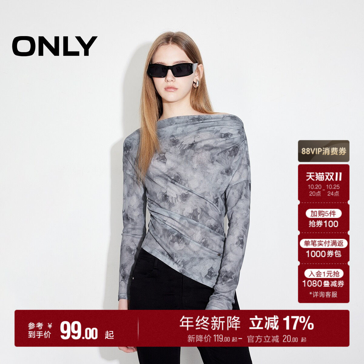 ONLY扎染一字肩修身长袖T恤
