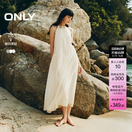 ONLYH型串珠抽褶挂脖连衣裙