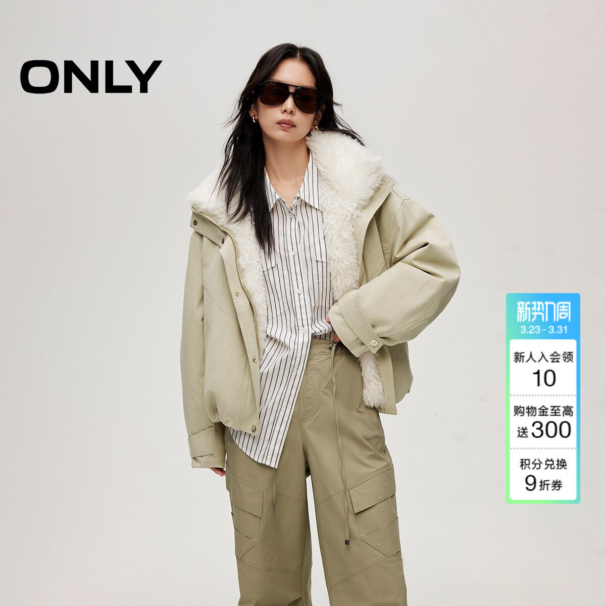 ONLY工装机能风保暖毛领拼接大翻领落肩宽松棉服女