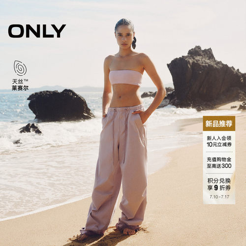 ONLY阔腿工装版型休闲裤