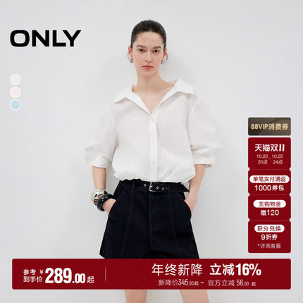 ONLY2026秋季新款纯色翻领五分灯笼袖上衣宽松花苞下摆衬衫女