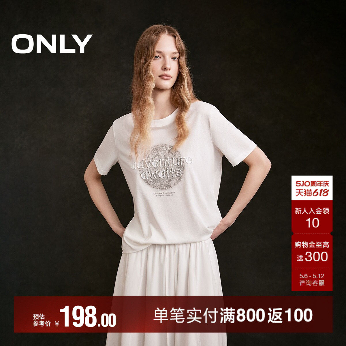 ONLY2026夏季新款轻薄透气微透重工刺绣字母印花宽松上衣T恤女