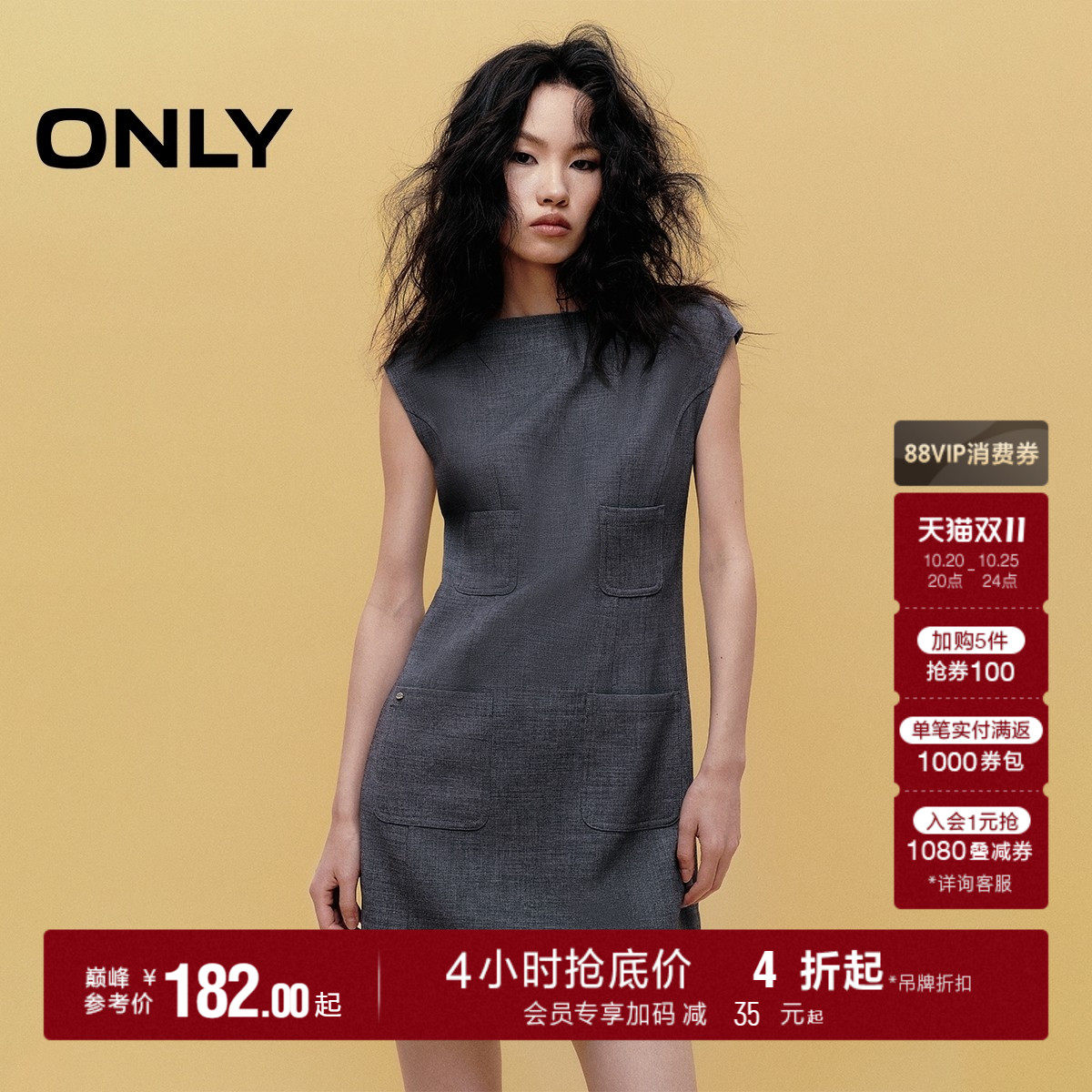 ONLY通勤气质无袖一字船领连衣裙