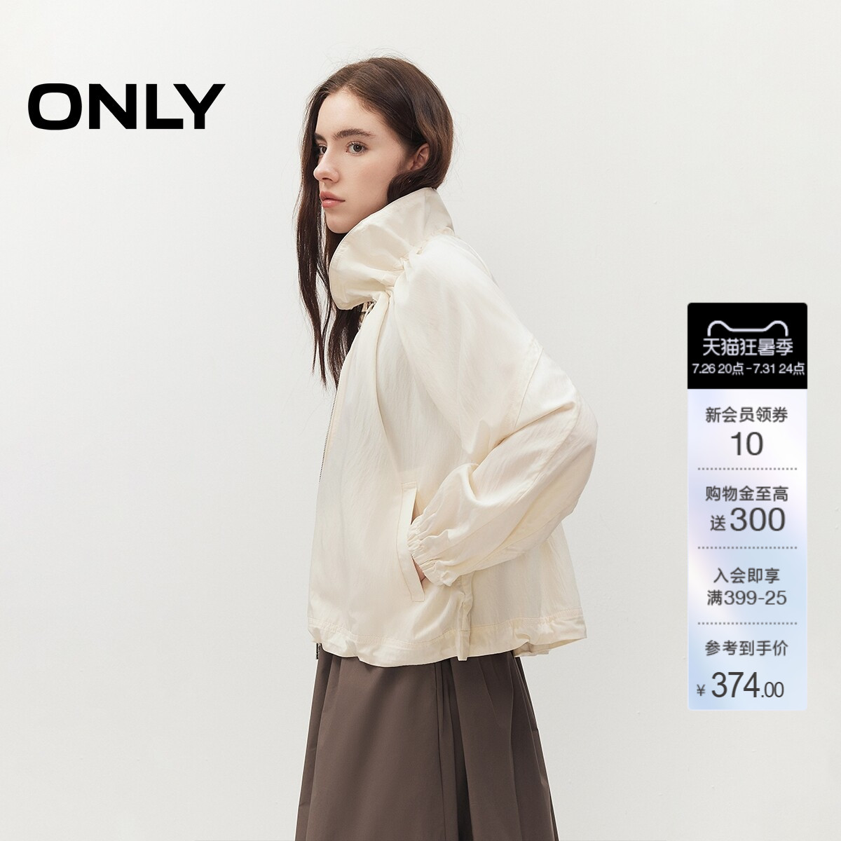 ONLY花边立领廓形下摆风衣外套