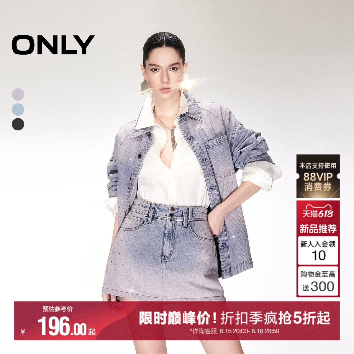 ONLY2026夏季新款重工不规则烫钻设计高腰A字短裤裙裤牛仔裤女