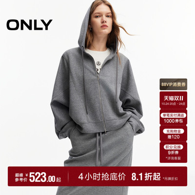 ONLY宽松落肩双拉链抽绳连帽卫衣