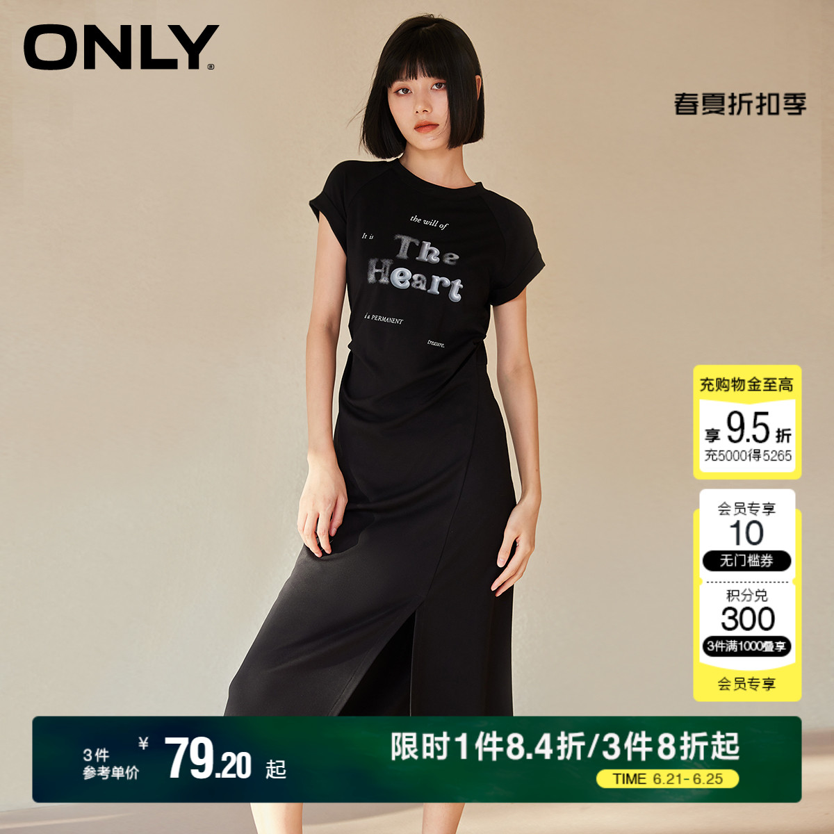 【遛弯裙】ONLY夏季气质立体印花开叉长款一字领连衣裙女