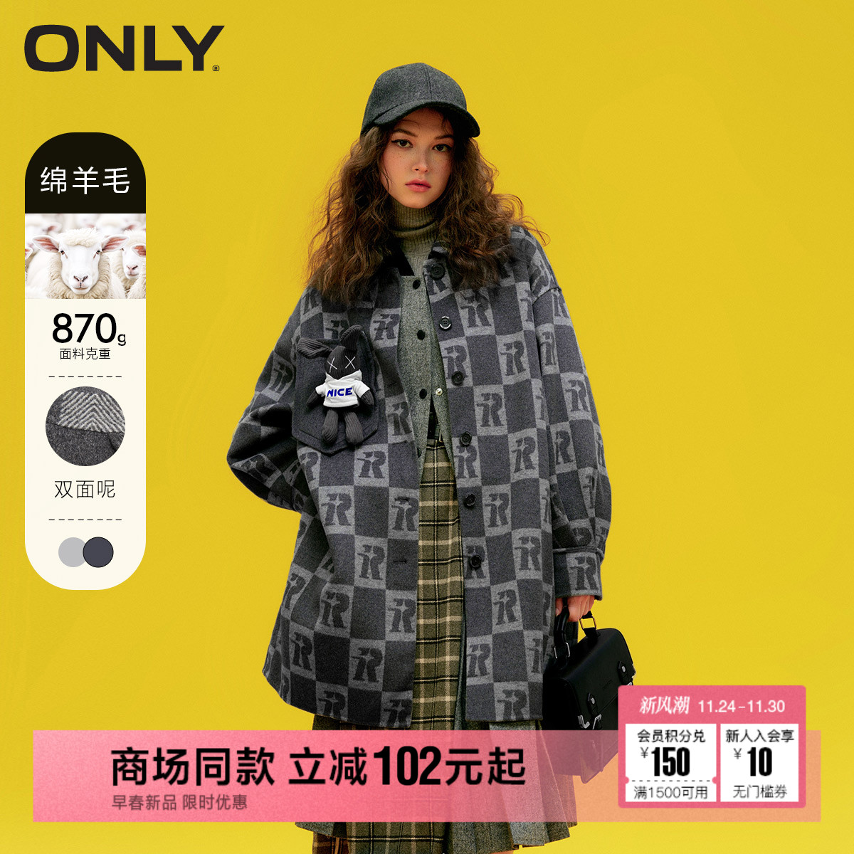 ONLY灯笼袖宽松休闲毛呢大衣休闲