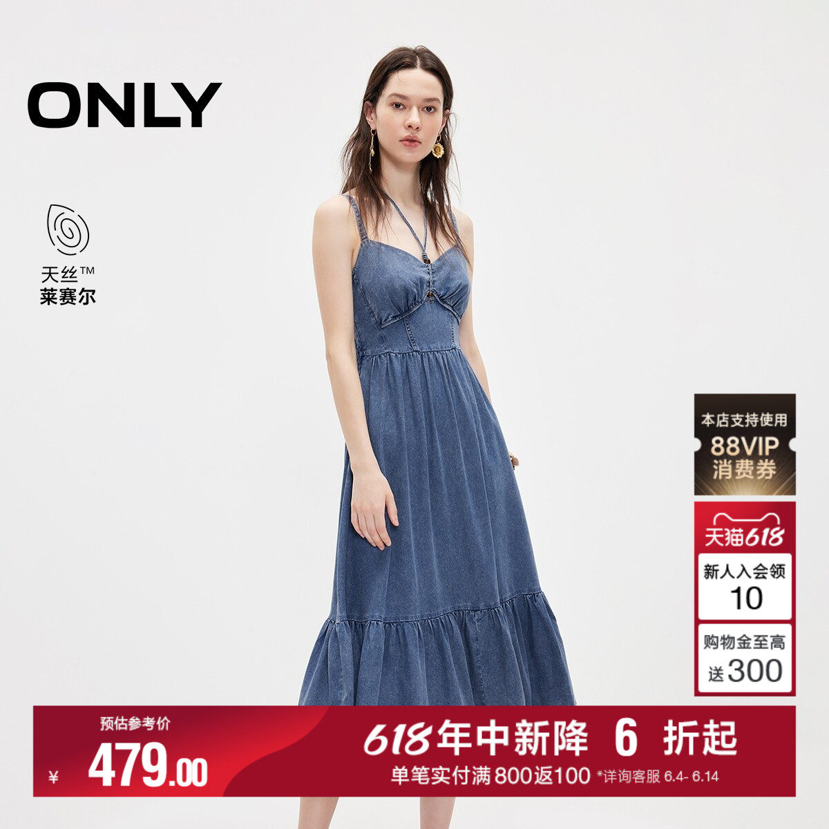 ONLY莱赛尔挂脖长裙牛仔连衣裙女