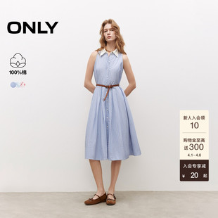 ONLY2026夏季 拼接翻领浪漫裙子清新印花条纹收腰中长裙连衣裙 新款