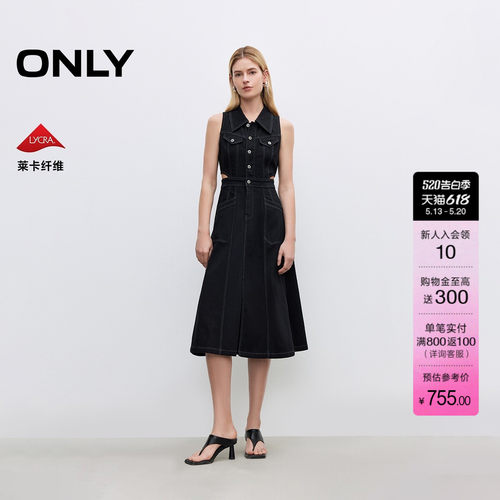 ONLY无袖中长裙牛仔连衣裙女