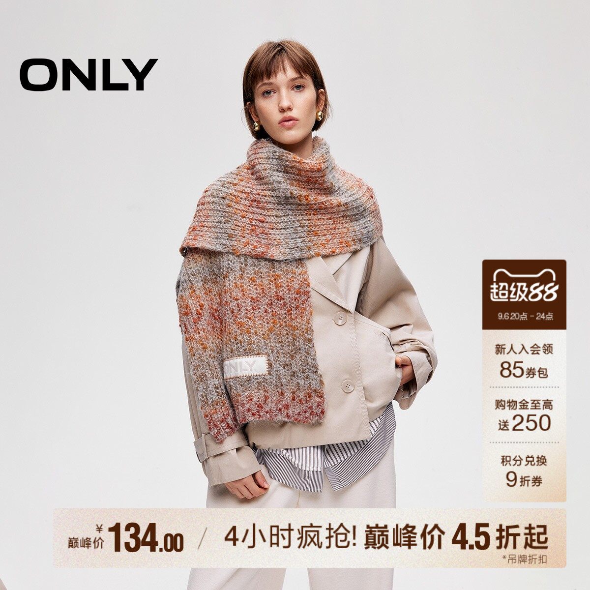 ONLY坑条纹设计长方形围巾