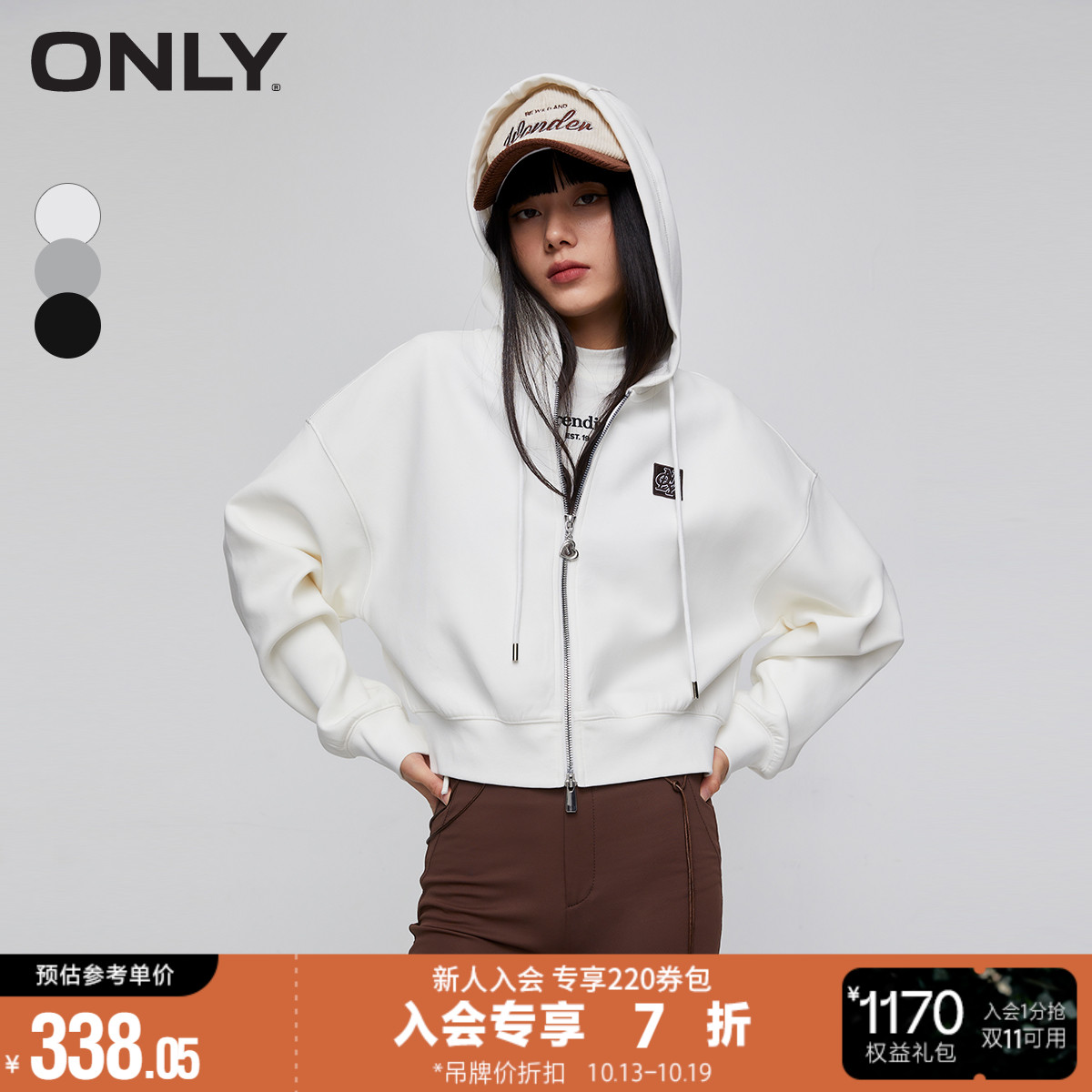 ONLY2023冬季新款潮流休闲百搭落肩连帽开衫短款卫衣女*12339R001