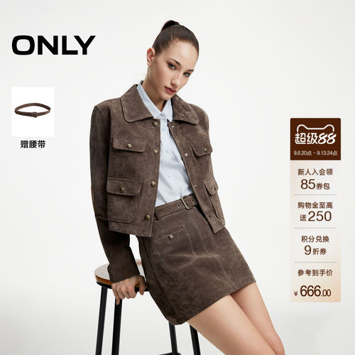 ONLY复古质感腰带挺阔皮裙半身裙