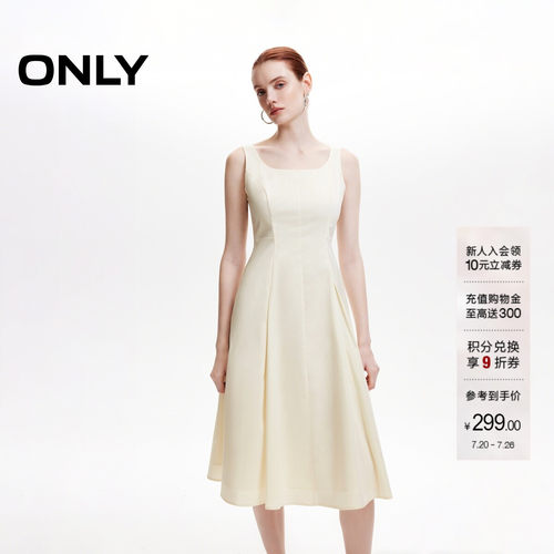 ONLY显瘦纯色A字中长裙连衣裙