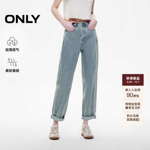 ONLY高腰九分男友裤锥形牛仔裤