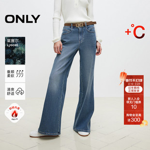 ONLY冬季复古百搭高腰加绒喇叭裤牛仔裤女|124432034