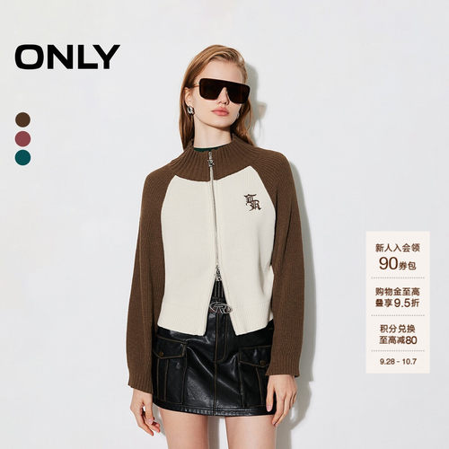ONLY含绵羊毛开衫针织衫