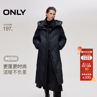 ONLY2025冬季新款长款连帽立领显瘦斜裁绗缝蓬松白鸭绒羽绒服女