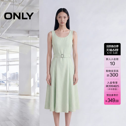 ONLY收腰腰带纯色中长款连衣裙女