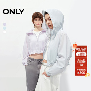 ONLY2026春季新款双层抽绳下摆轻薄透气显瘦插肩袖连帽外套女