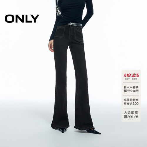 ONLY明线装饰修身喇叭裤牛仔裤