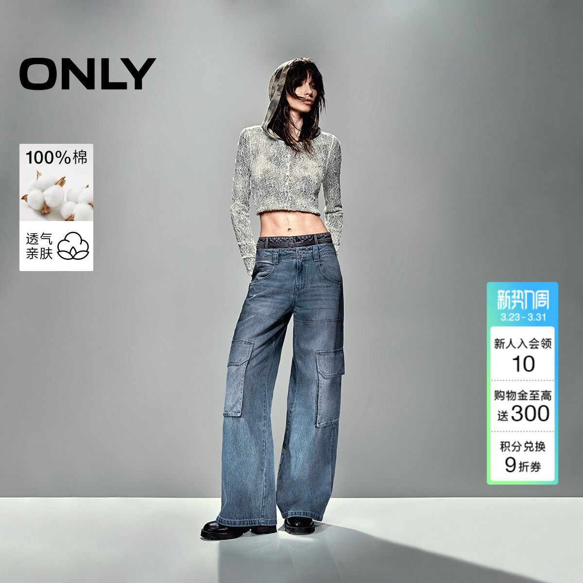 ONLY2026春季新款时髦酷飒低腰宽松工装直筒裤牛仔裤女|12
