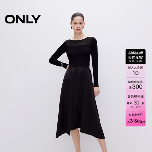 ONLY长袖A字收腰中长款连衣裙