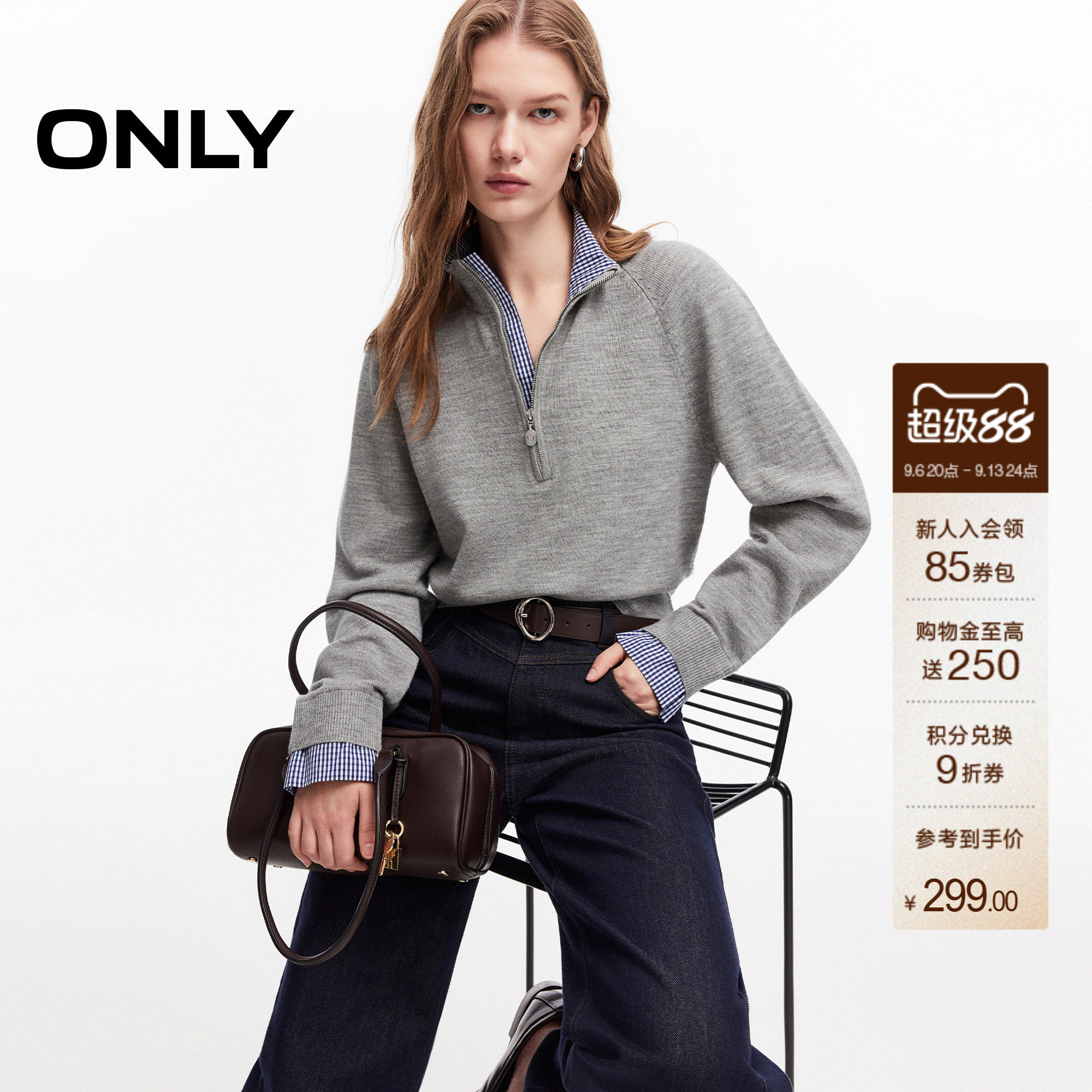 ONLY含羊毛格纹拼接假两件针织衫图片