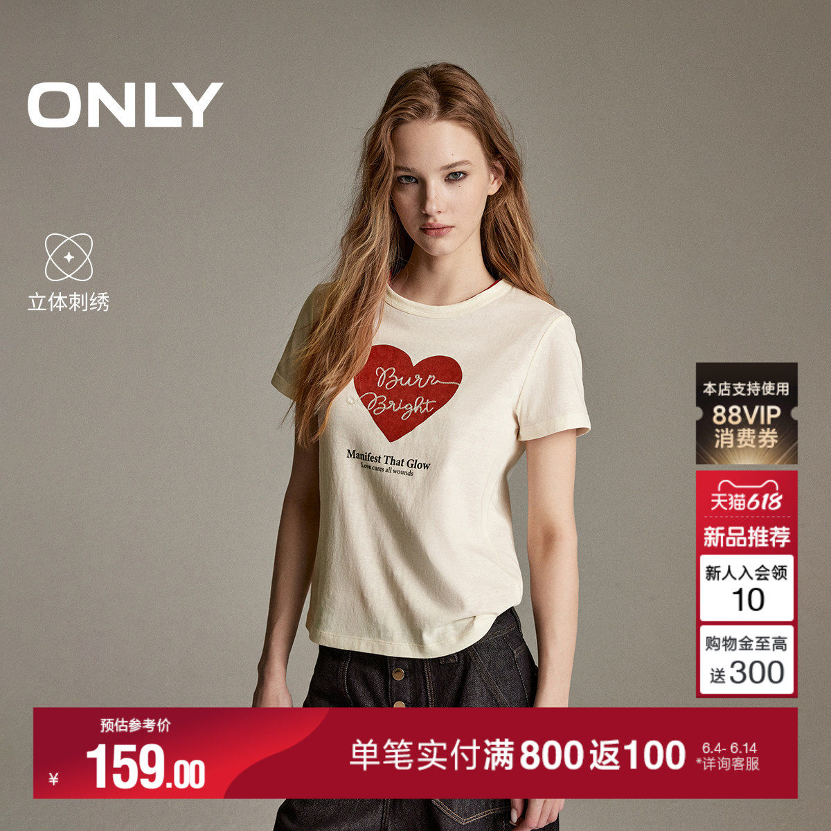 ONLY2026夏季新款上衣甜美轻薄透气微透立体刺绣短款正肩T恤女
