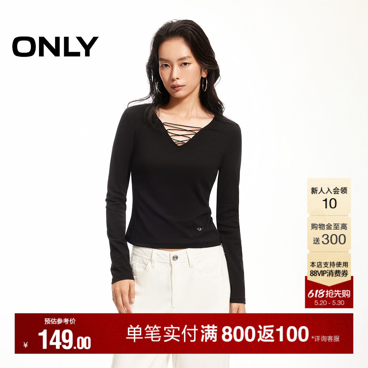 ONLY2026夏季新款上衣柔软舒适时尚V领绑带设计修身长袖打底T恤女