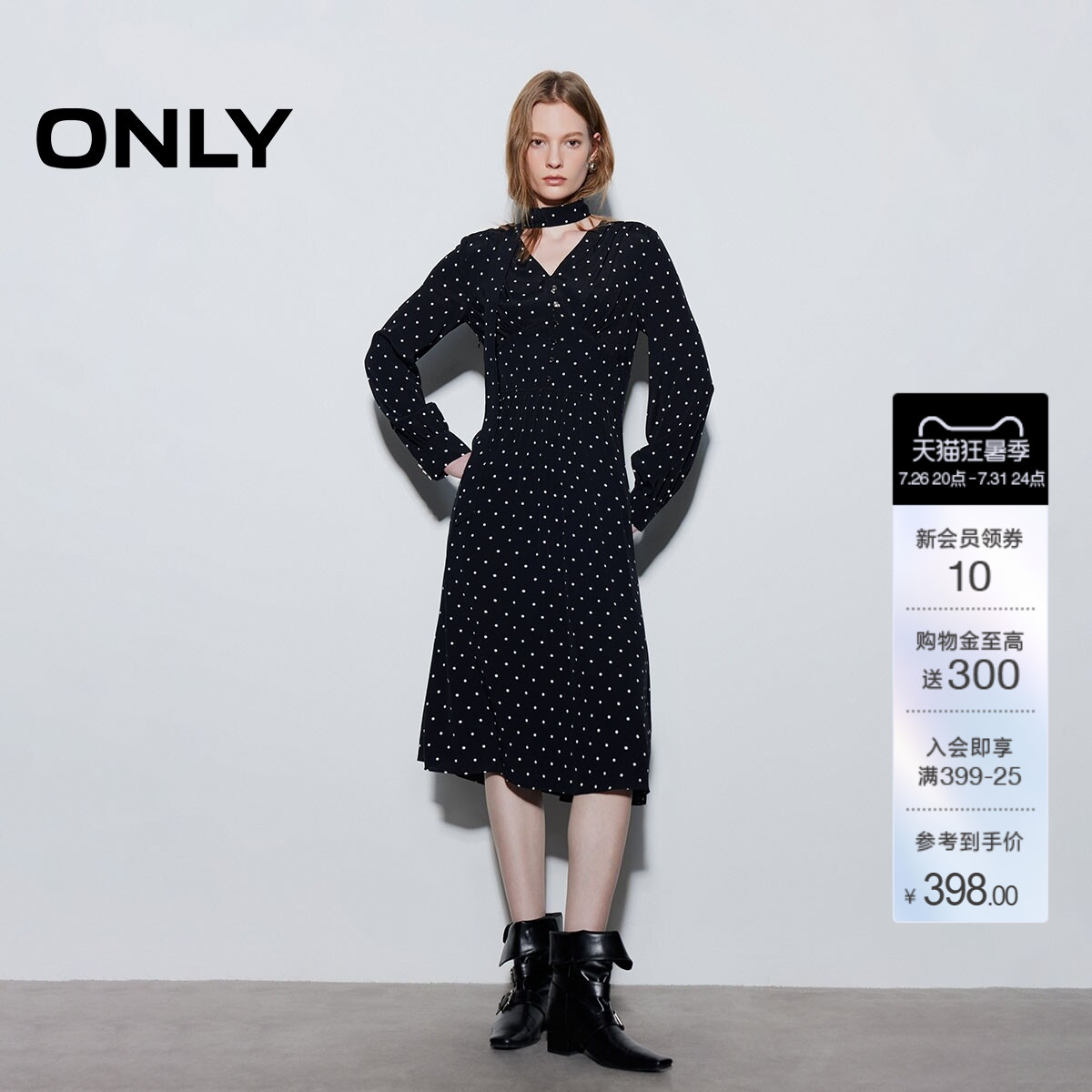 ONLY复古飘带V领长裙连衣裙