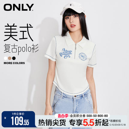 【美式PoloT】ONLY夏季新款时尚复古正肩显瘦短袖T恤女|124201016