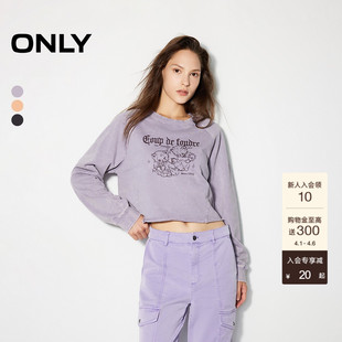 ONLY冬季 百搭做旧水洗圆领短款 纯棉卫衣上衣女 12439S028 时尚