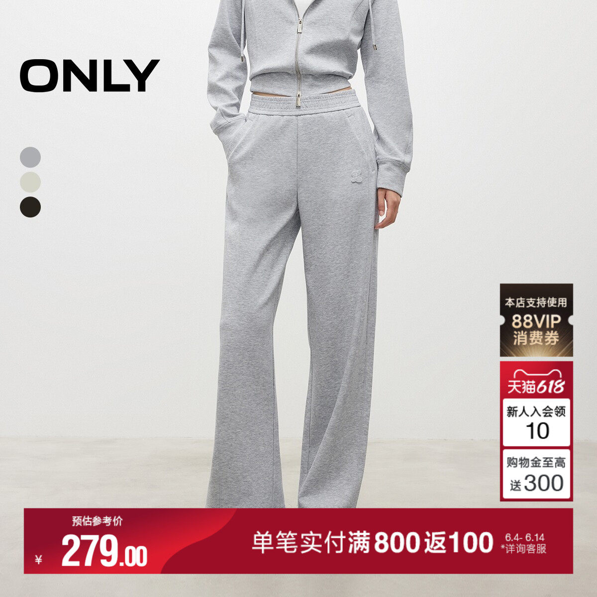 ONLY夏季潮流舒适软糯显瘦斜裁宽松长裤松紧腰运动休闲裤女