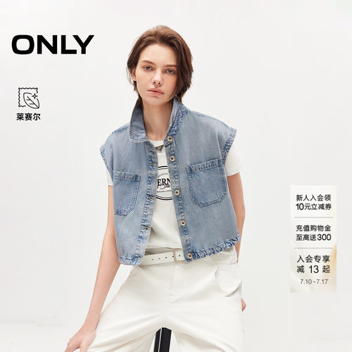 ONLY宽松翻领牛仔马甲