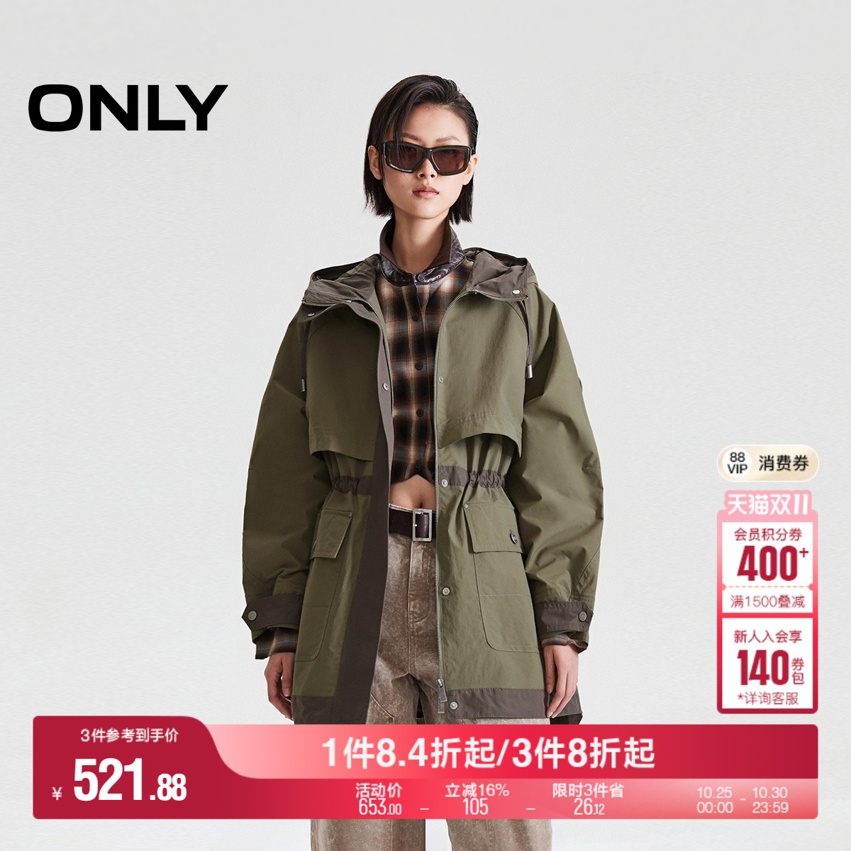 ONLY工装风连帽宽松中长款外套