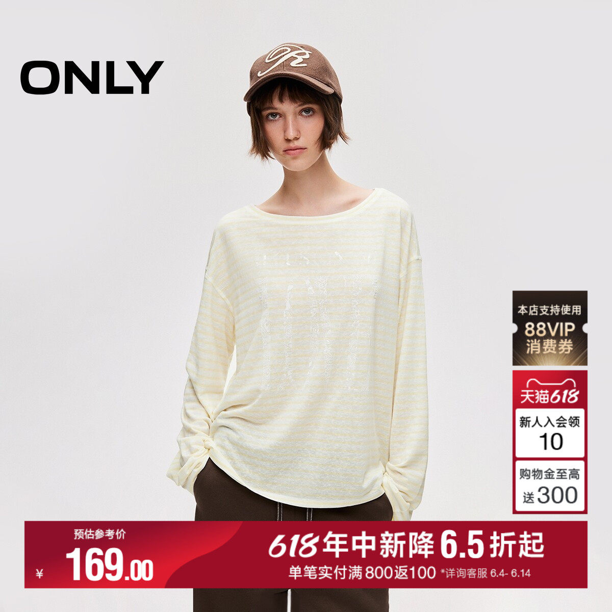 ONLY2026夏季新款做旧彩色条纹亮片慵懒宽松复古长袖上衣T恤女