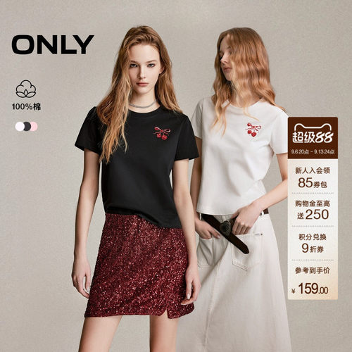 ONLY纯棉立体亮片短款正肩T恤