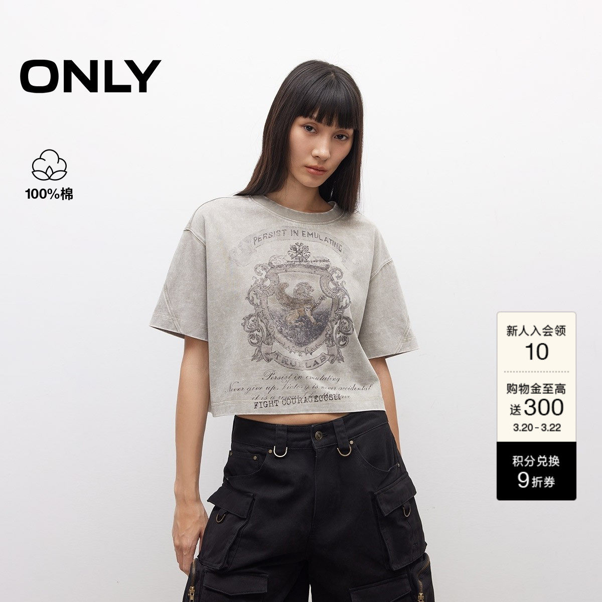 ONLY2026夏季新款上衣纯棉基础款印花圆领落肩宽松显高短款T恤女