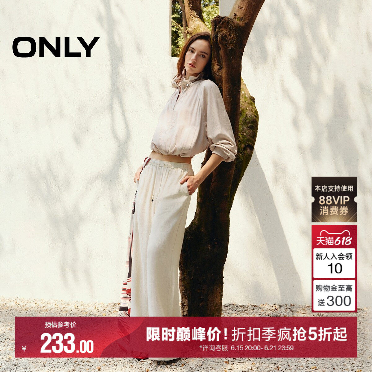 ONLY2026夏季新款慵懒风舒适弹力腰头设计宽松显瘦直筒裤休闲裤女