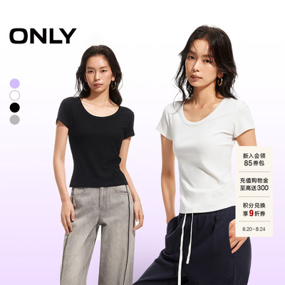 ONLY纯色修身短袖T恤
