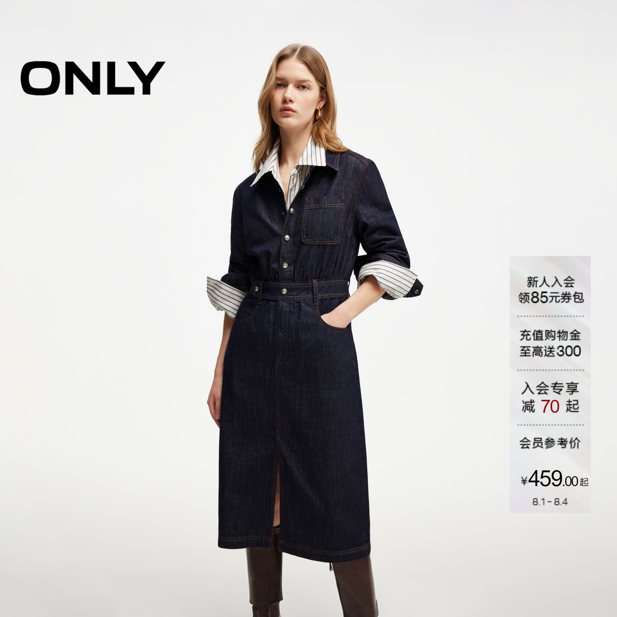 ONLY收腰裙子长袖衬衫牛仔连衣裙