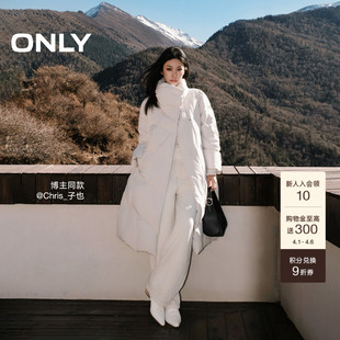 宽松两穿领型双层按扣廓形显瘦立领长款 羽绒服女 新款 ONLY2025冬季
